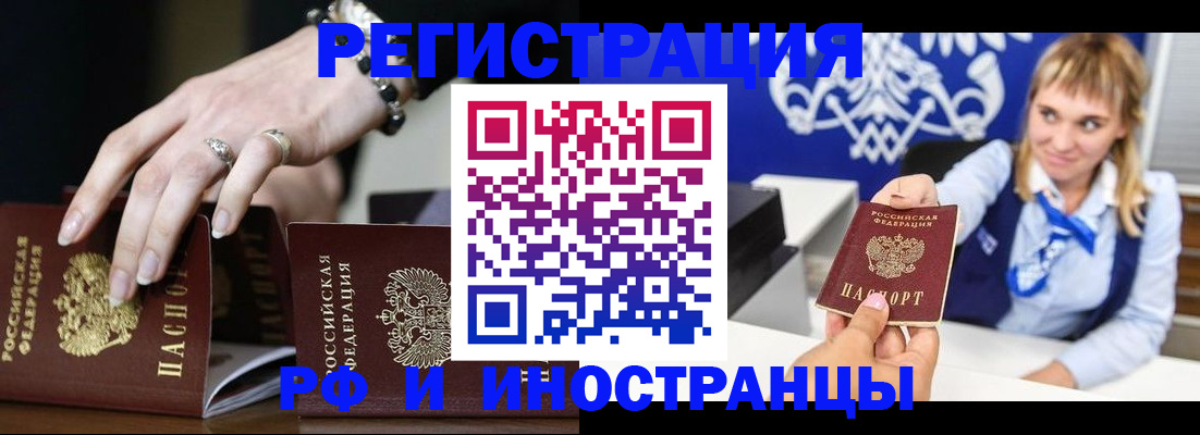 пропишу в квартире в Челябинской области