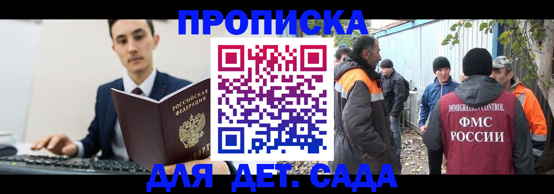 пропишу в квартире в Челябинской области